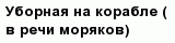 question