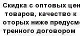 question