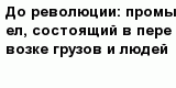 question