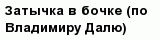 question