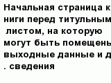 question