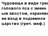 question