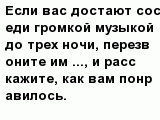 question