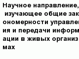 question