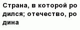 question