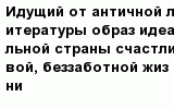 question