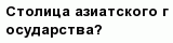 question