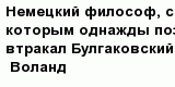 question