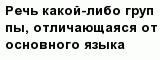 question