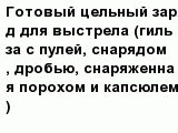 question
