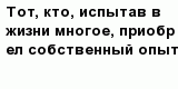 question