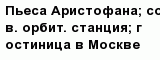 question