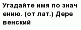 question