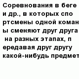question
