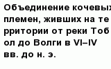 question