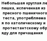question