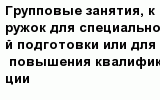 question