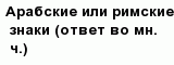 question