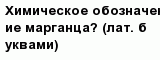 question