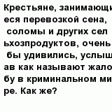 question