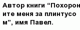 question