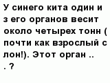 question
