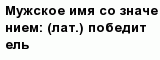 question