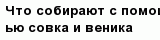 question