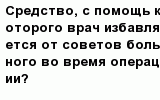 question