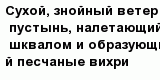 question