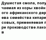 question