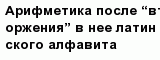 question