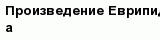 question