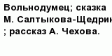 question