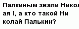 question