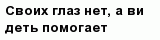 question