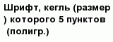 question