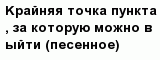 question