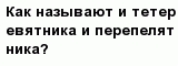 question