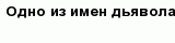 question