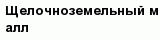 question