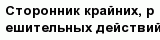 question