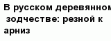 question