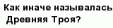 question