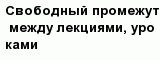 question