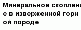 question