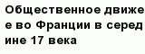 question