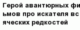 question