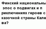question