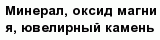 question